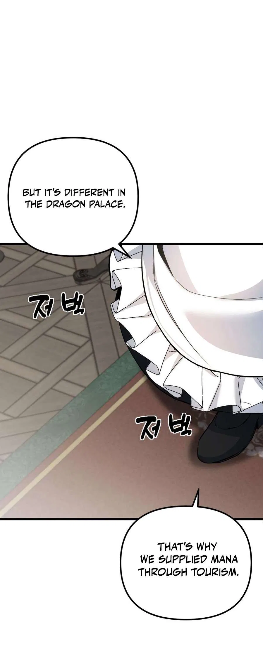 The Demon King’s Channel Chapter 8 – Page 69