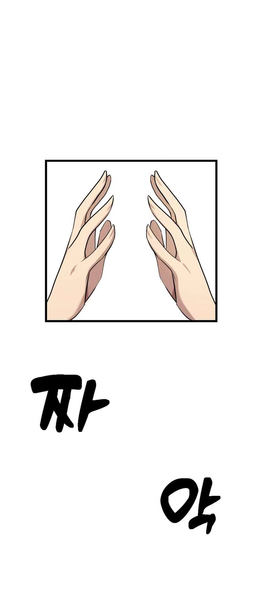 The Demon King’s Channel Chapter 8 – Page 83
