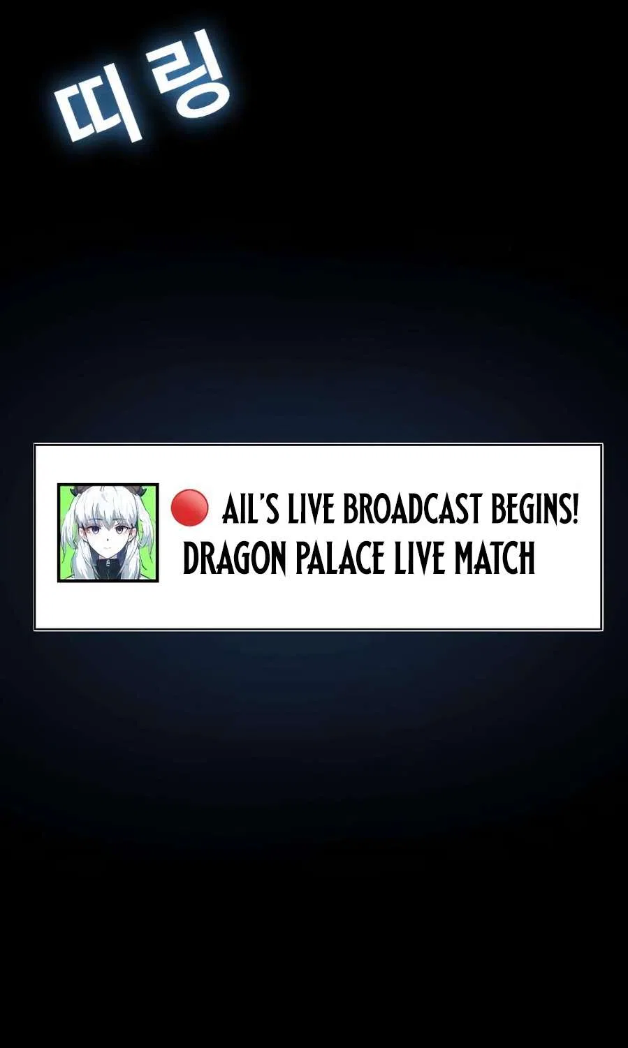 The Demon King’s Channel Chapter 8 – Page 101