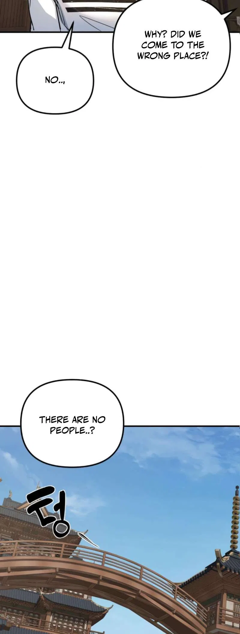 The Demon King’s Channel Chapter 7 – Page 71