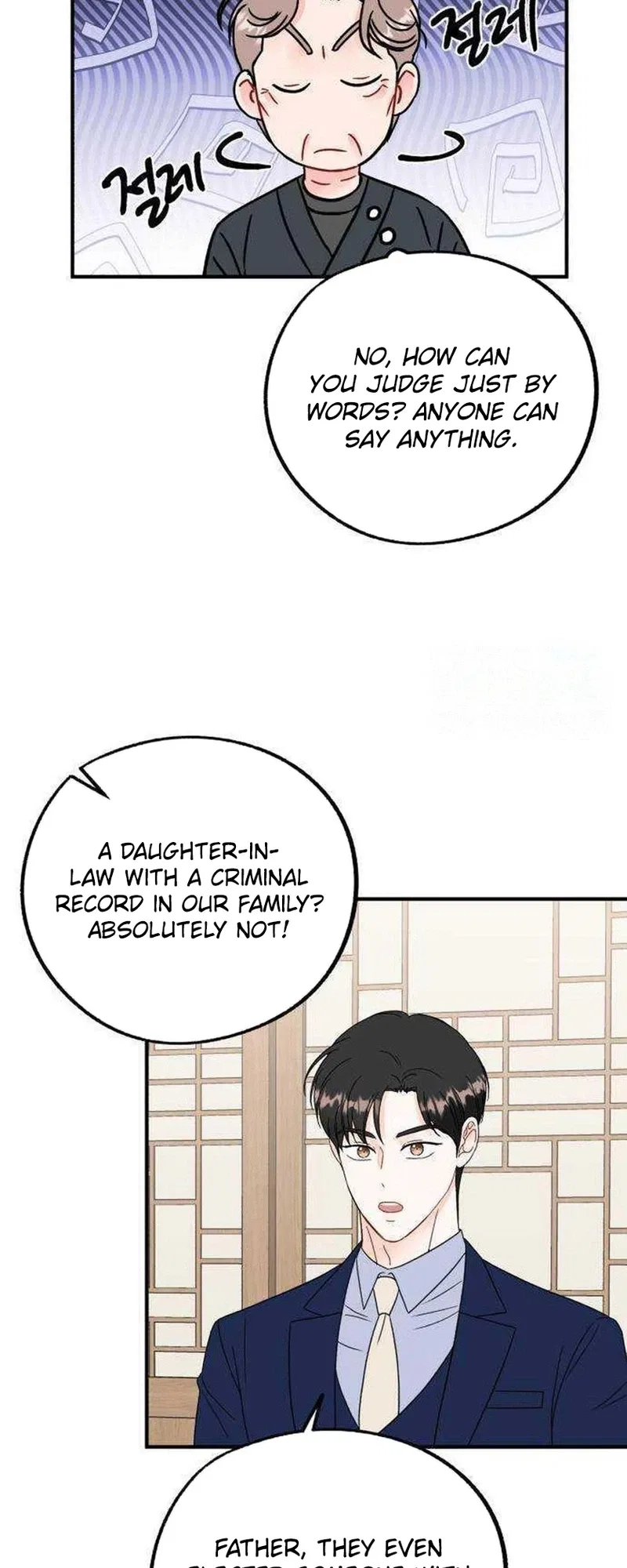 Is romance possible? Chapter 45 – Page 11