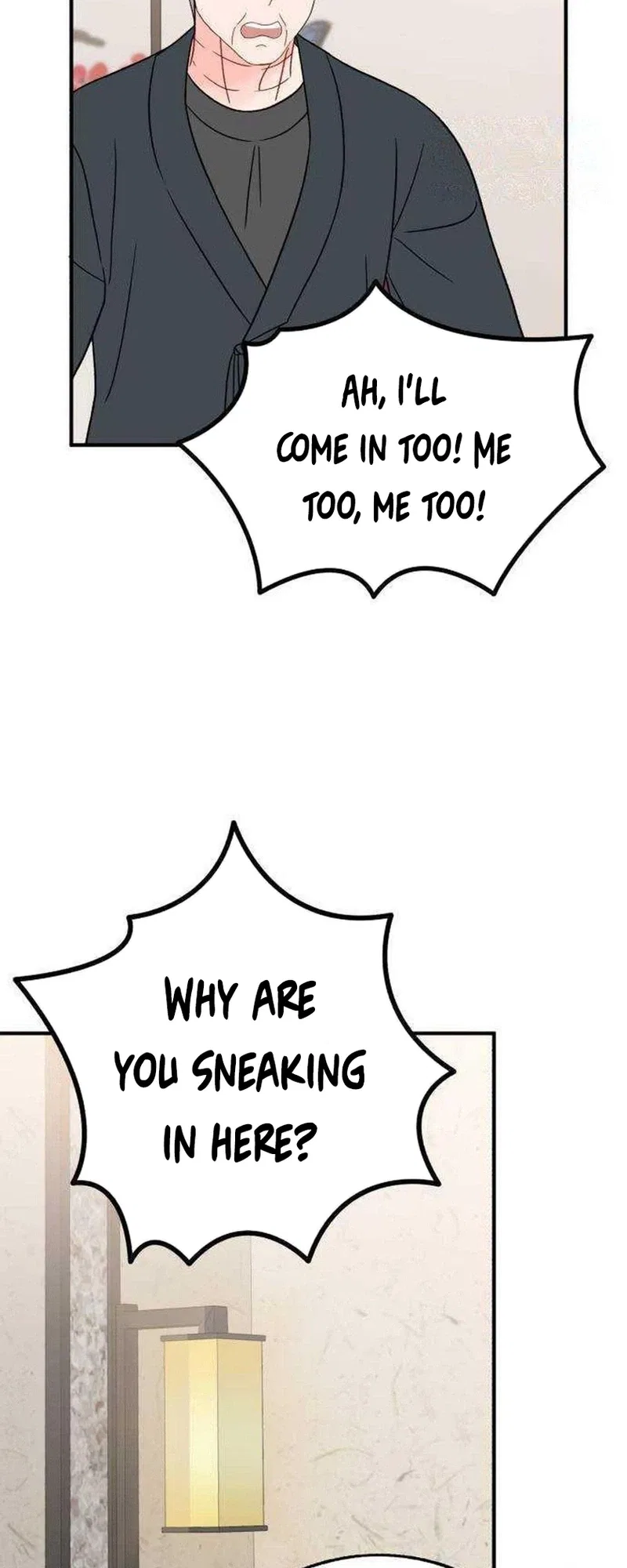Is romance possible? Chapter 45 – Page 17
