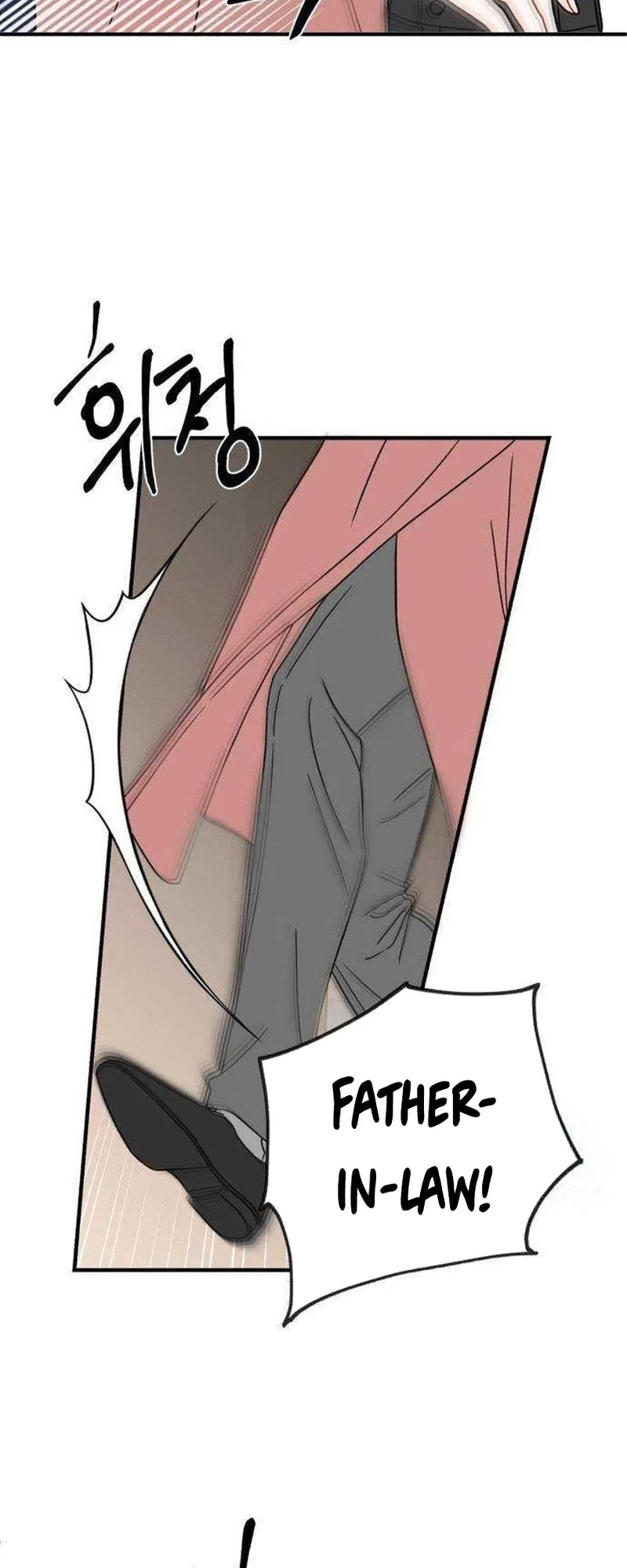 Is romance possible? Chapter 44 – Page 5