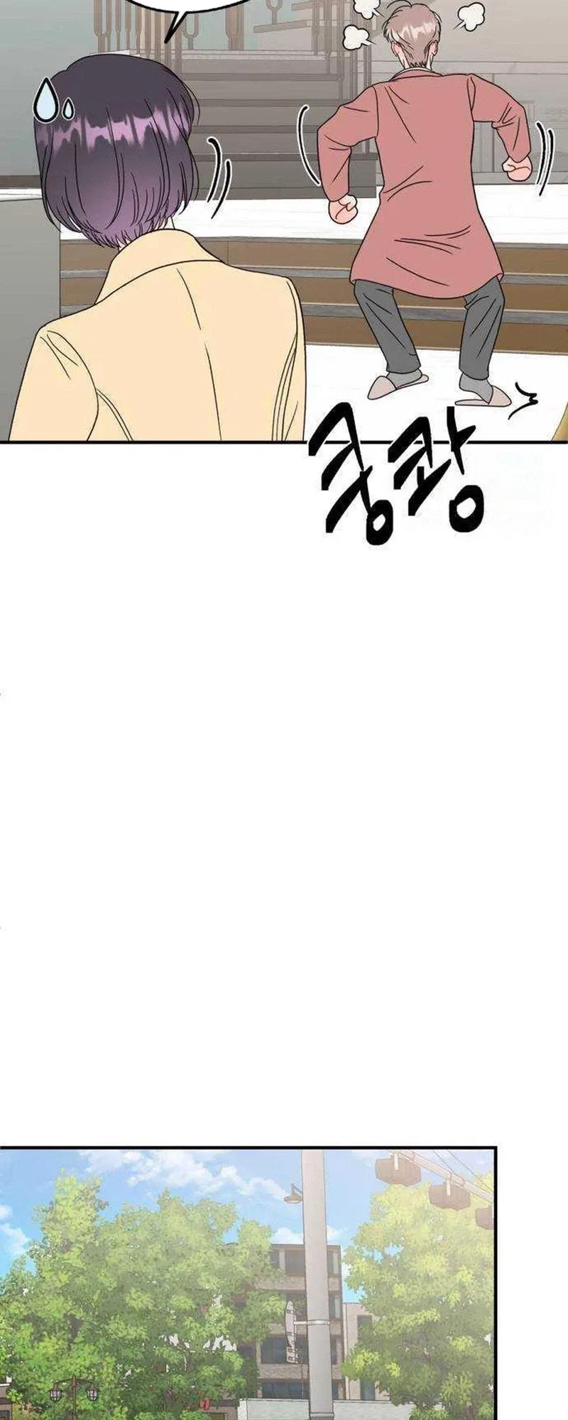 Is romance possible? Chapter 44 – Page 19
