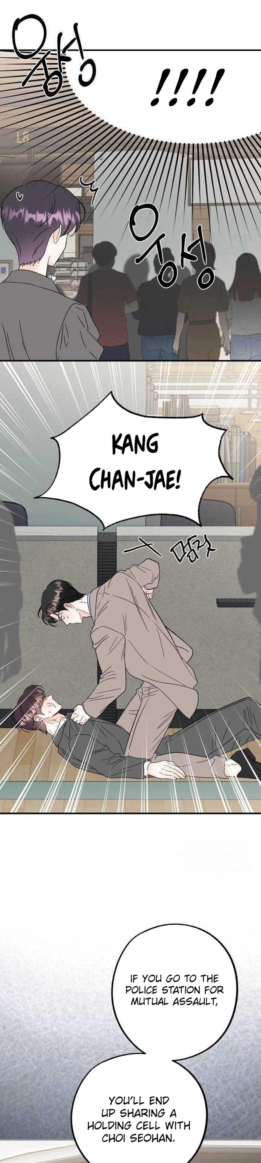 Is romance possible? Chapter 43 – Page 3