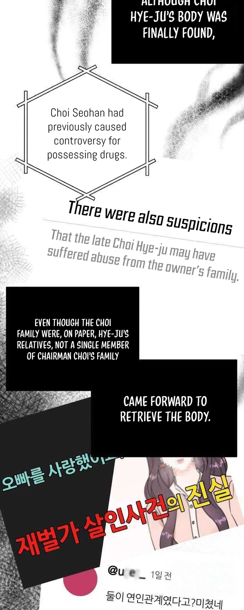 Is romance possible? Chapter 43 – Page 7