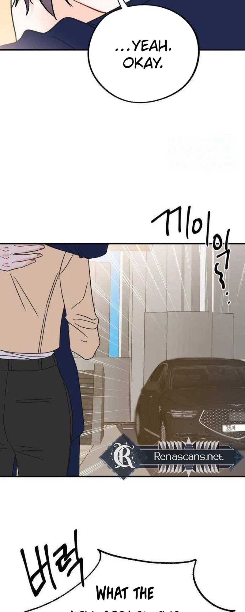 Is romance possible? Chapter 43 – Page 27