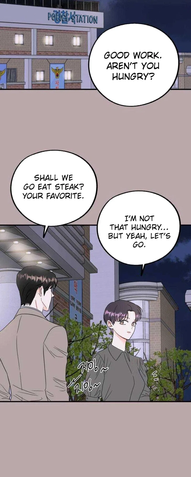 Is romance possible? Chapter 42 – Page 23