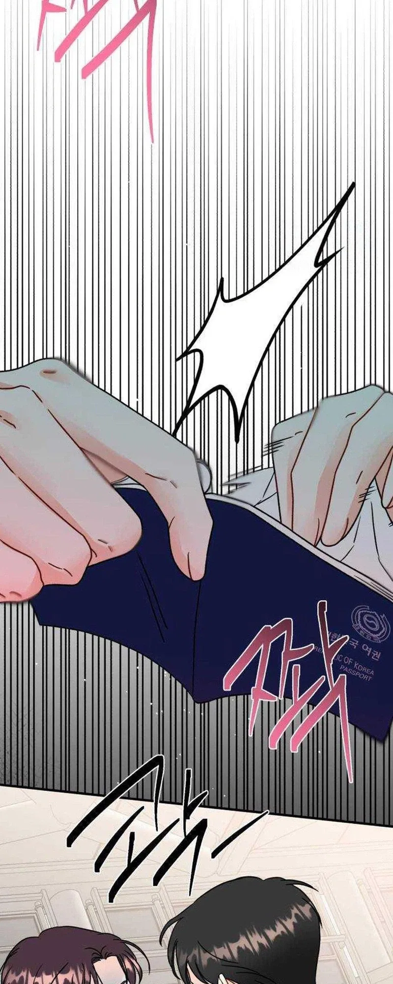 Is romance possible? Chapter 42 – Page 27