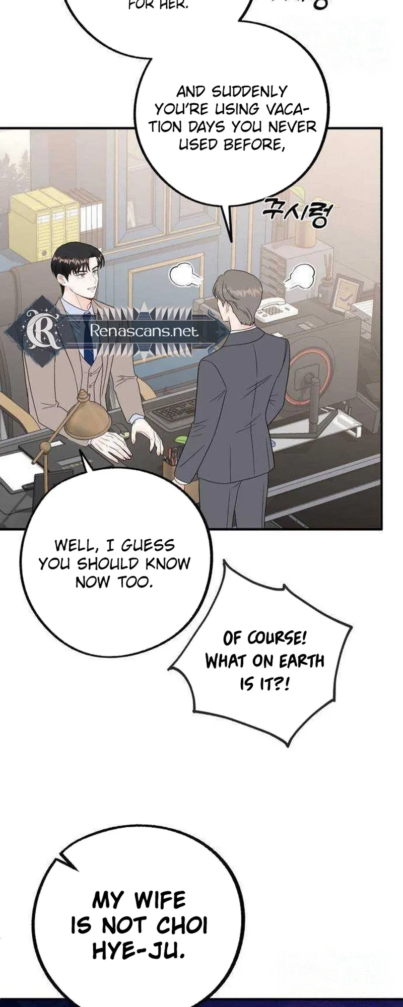Is romance possible? Chapter 41 – Page 24