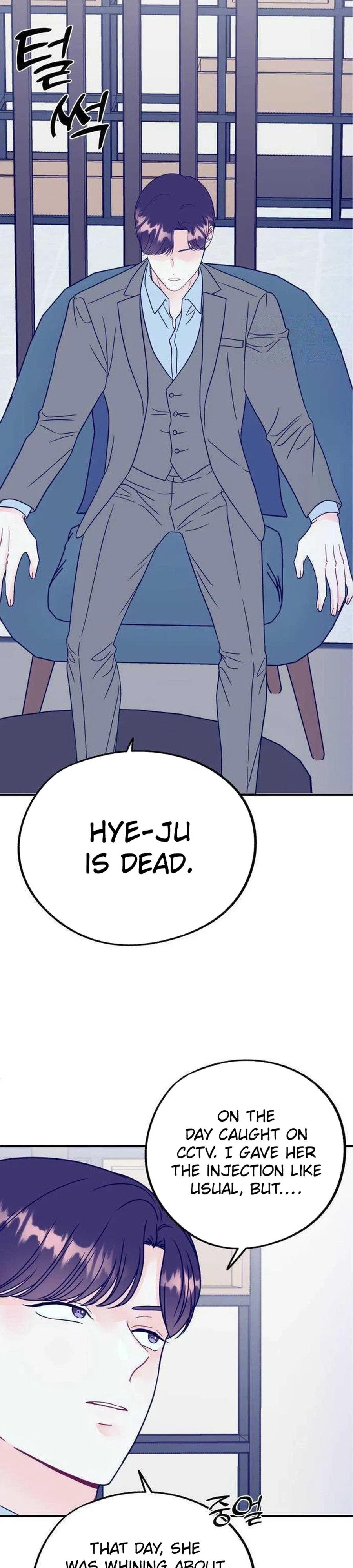 Is romance possible? Chapter 40 – Page 3