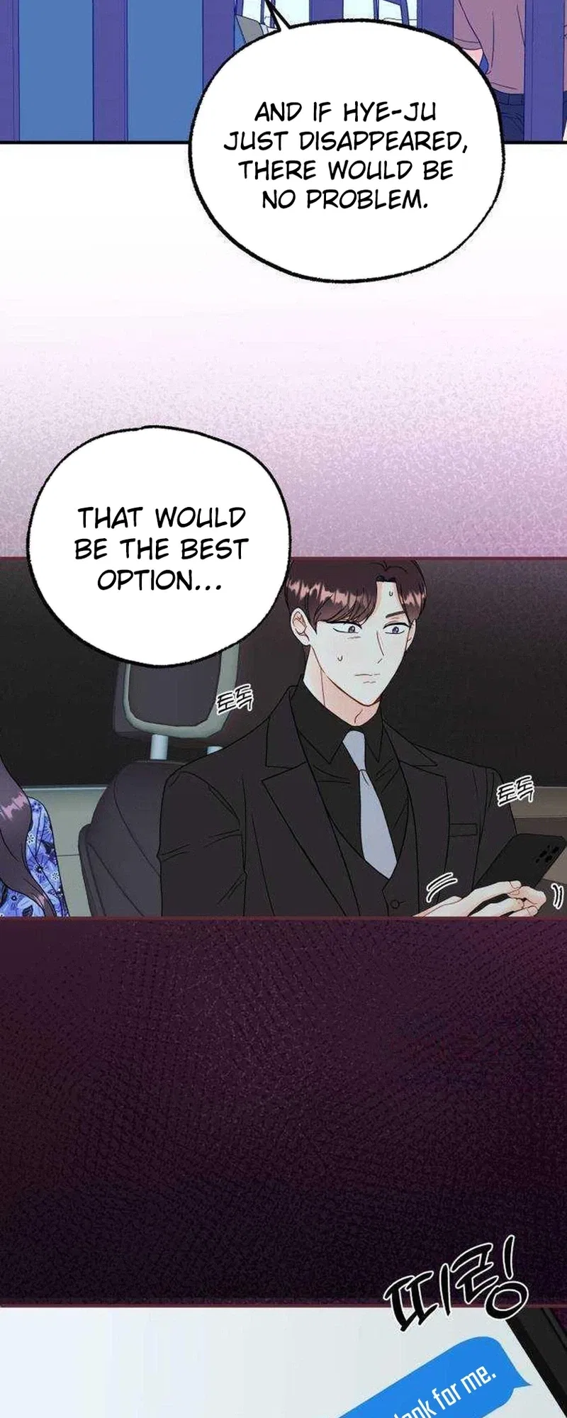 Is romance possible? Chapter 40 – Page 5