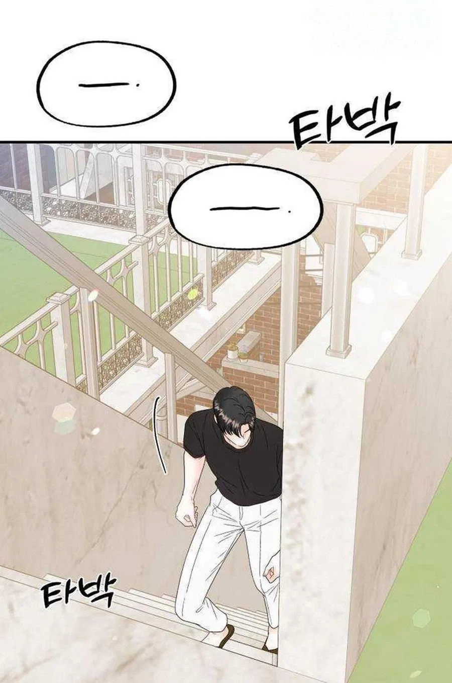 Is romance possible? Chapter 40 – Page 31