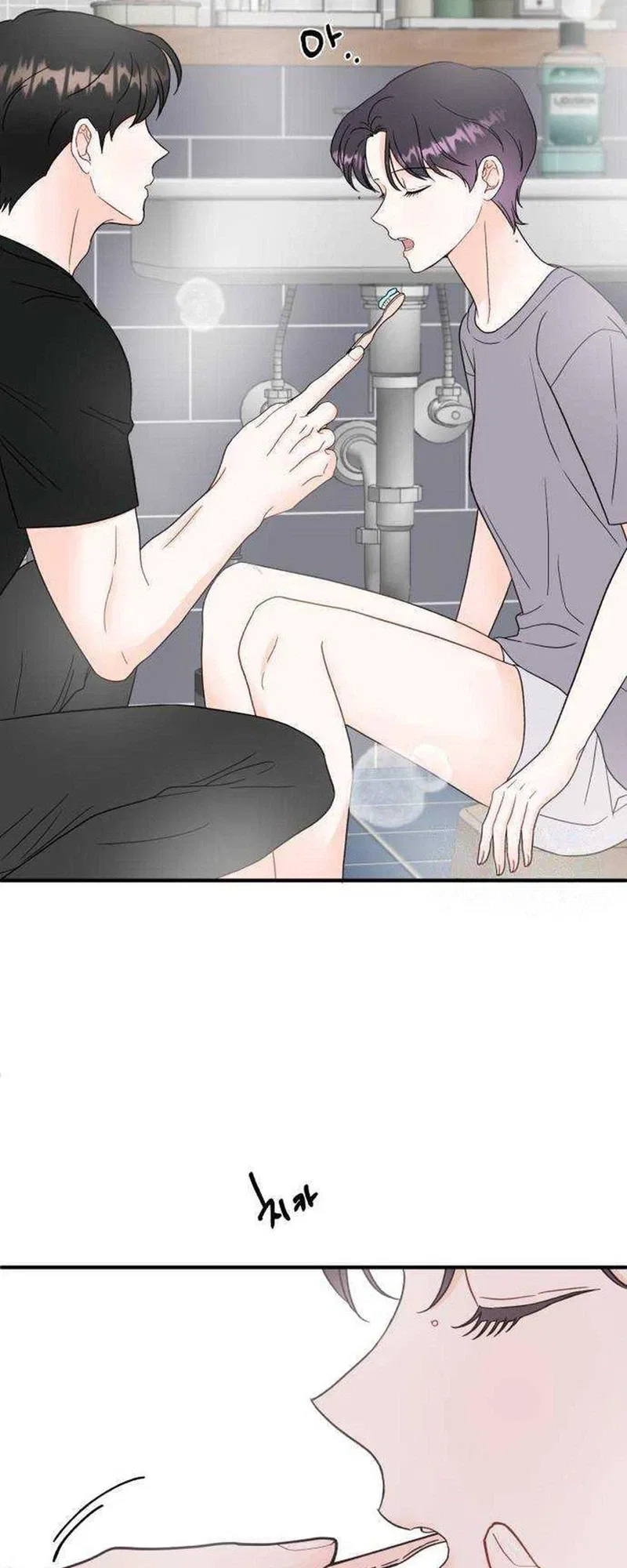 Is romance possible? Chapter 39 – Page 21