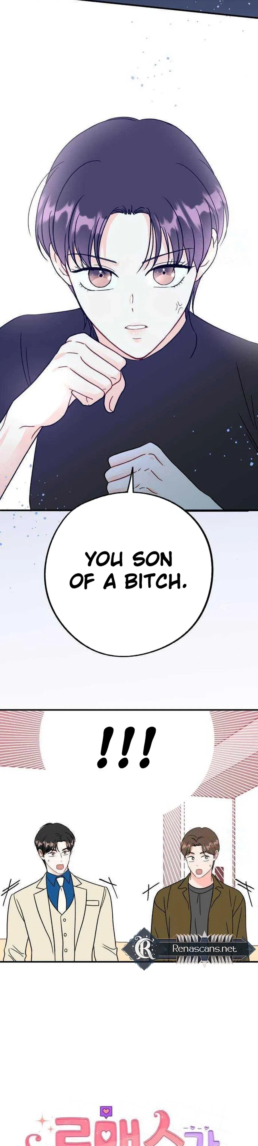 Is romance possible? Chapter 38 – Page 2