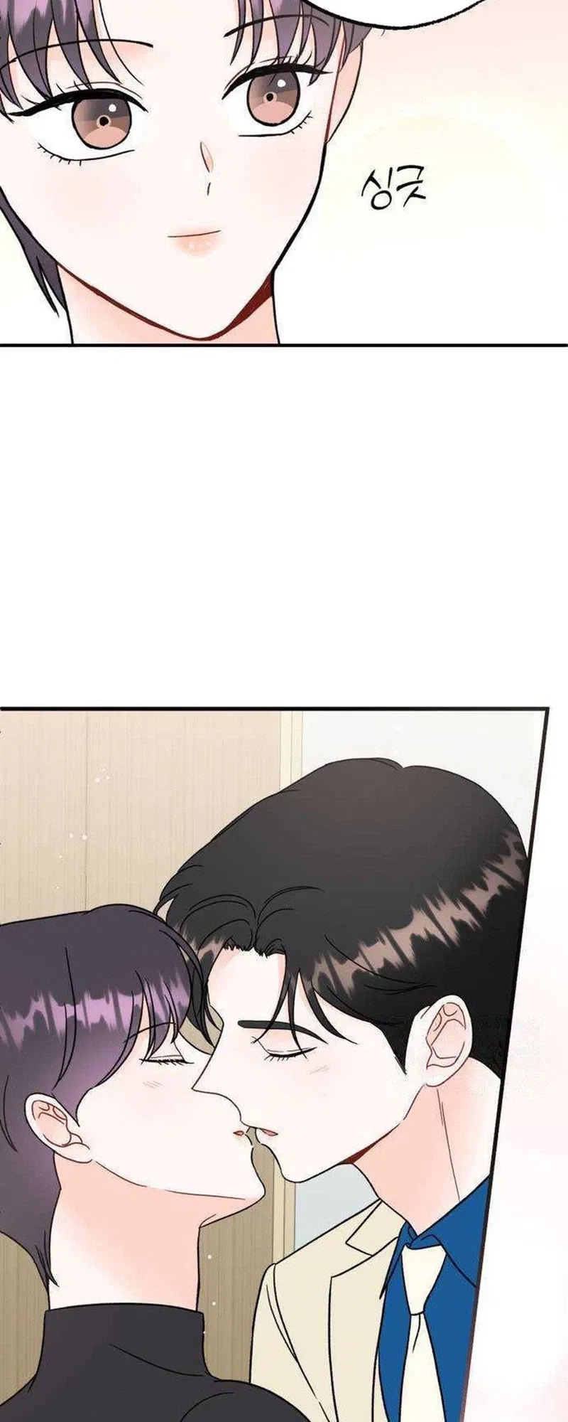 Is romance possible? Chapter 38 – Page 4