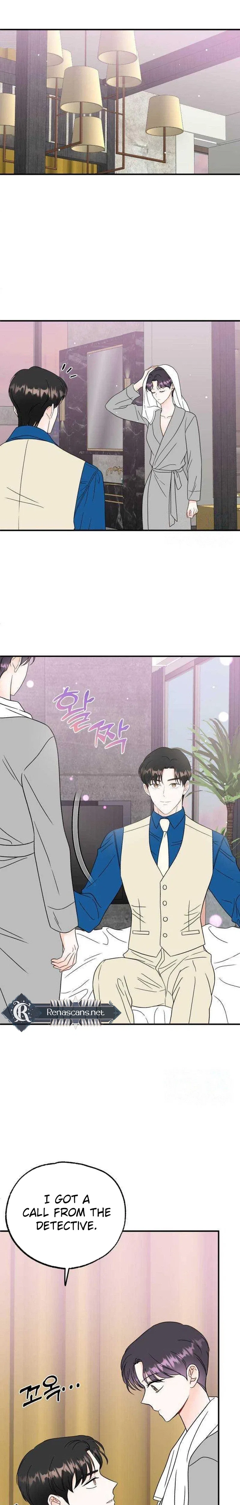 Is romance possible? Chapter 38 – Page 7