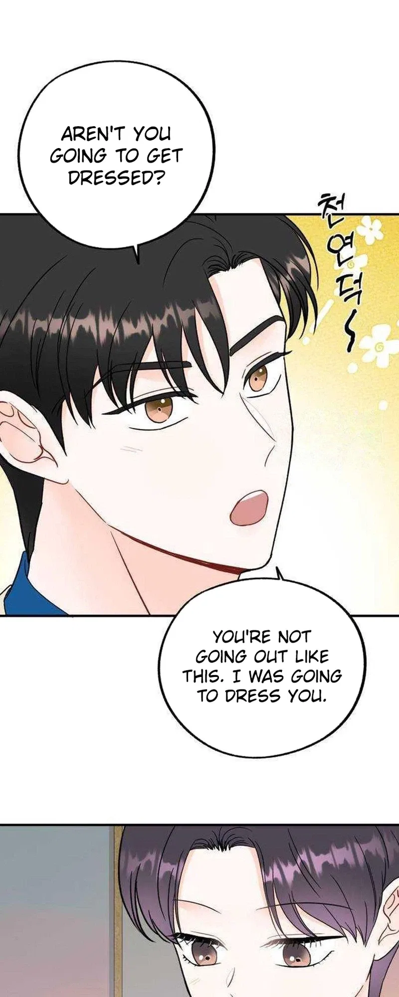 Is romance possible? Chapter 38 – Page 10