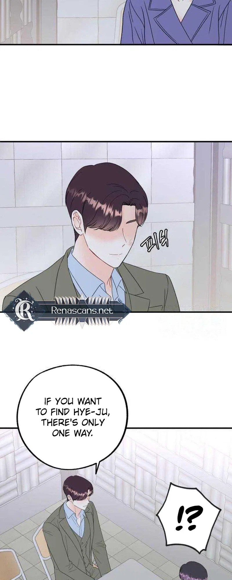 Is romance possible? Chapter 38 – Page 20