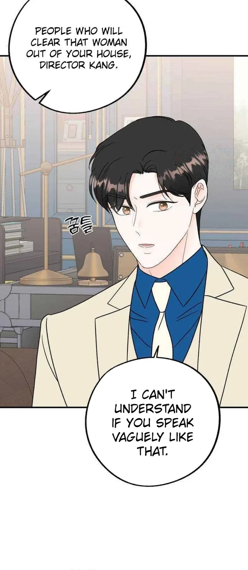 Is romance possible? Chapter 36 – Page 15