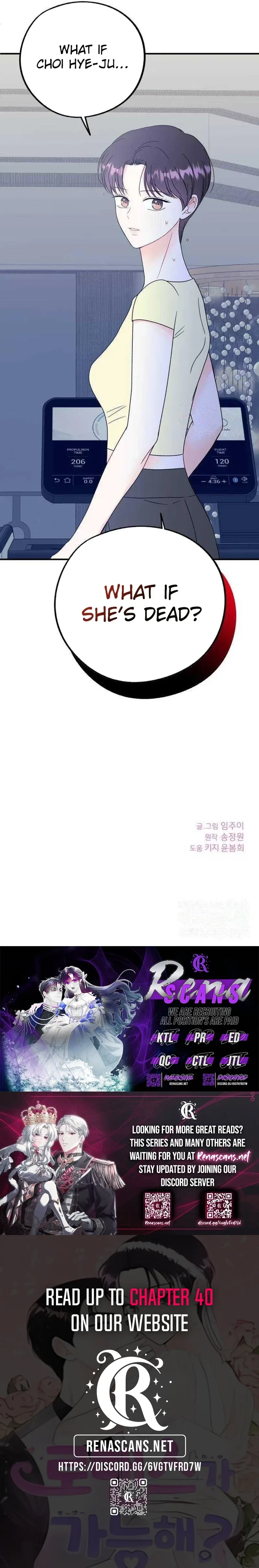 Is romance possible? Chapter 35 – Page 10