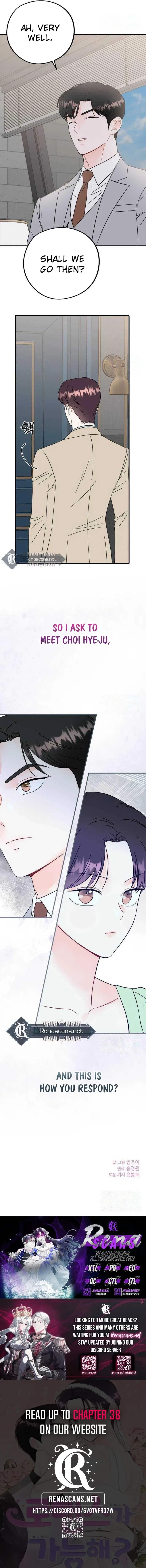 Is romance possible? Chapter 33 – Page 17