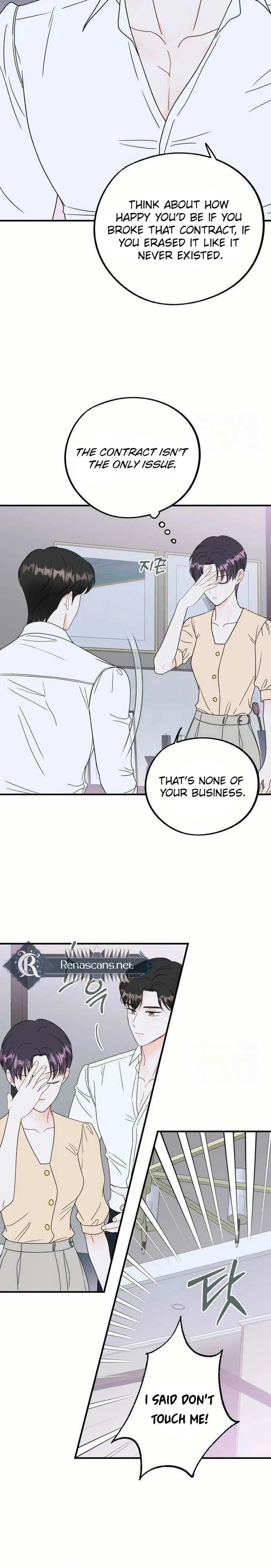 Is romance possible? Chapter 24 – Page 17