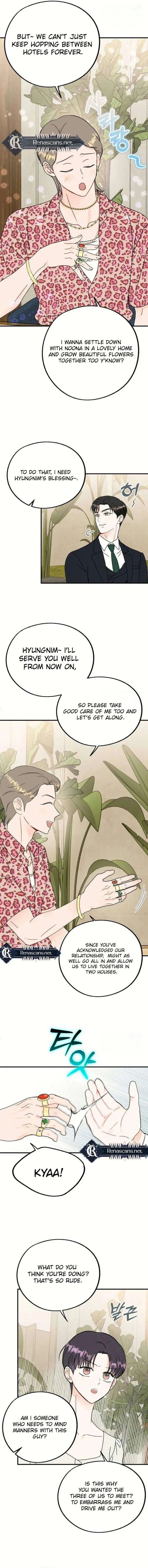 Is romance possible? Chapter 22 – Page 14