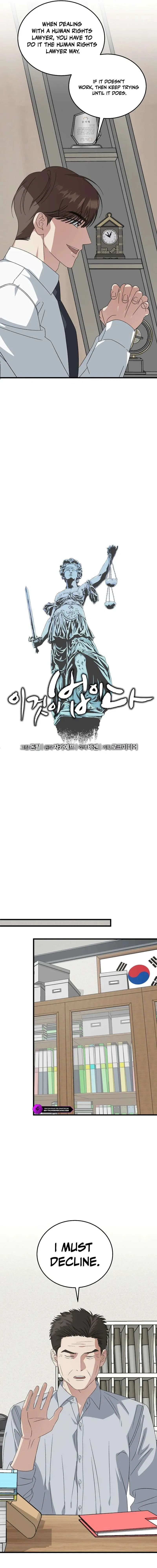 This is the Law Chapter 198 – Page 12