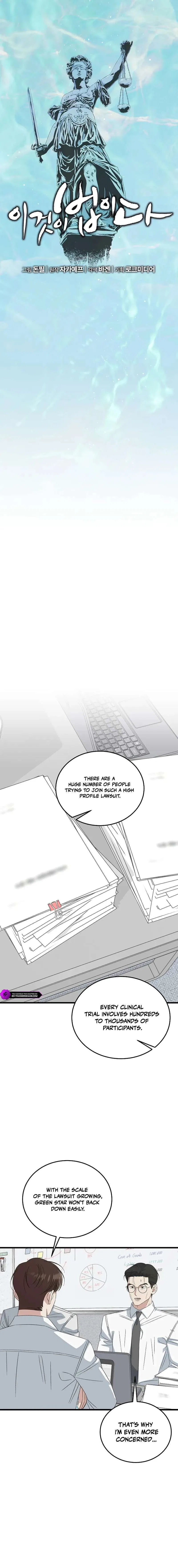 This is the Law Chapter 197 – Page 4