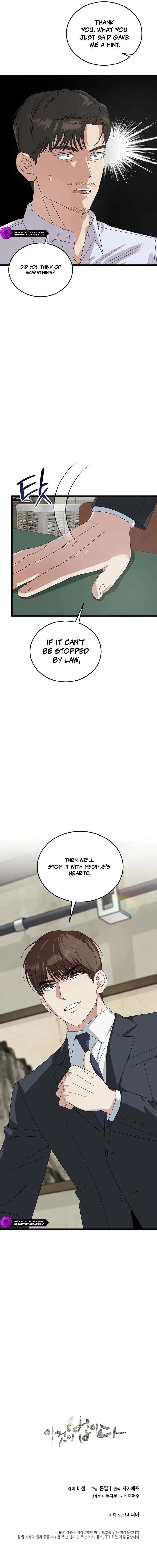 This is the Law Chapter 195 – Page 21