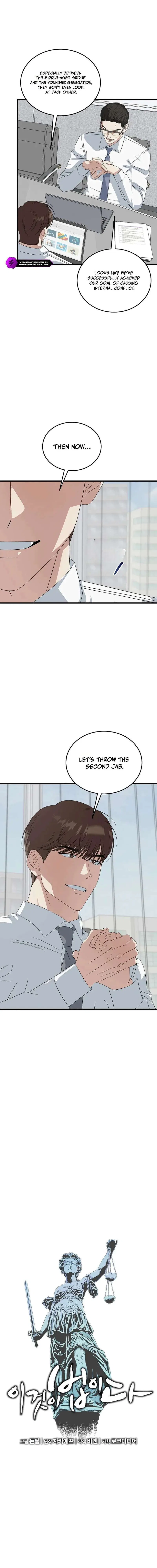 This is the Law Chapter 194 – Page 3