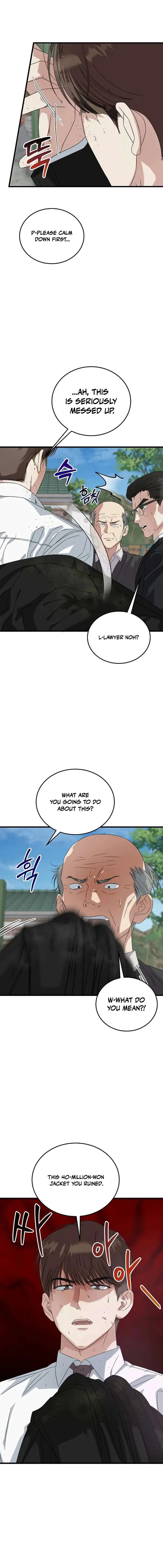 This is the Law Chapter 193 – Page 6