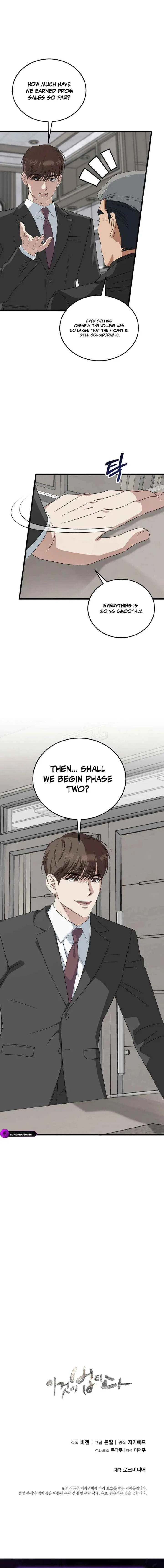 This is the Law Chapter 191 – Page 19