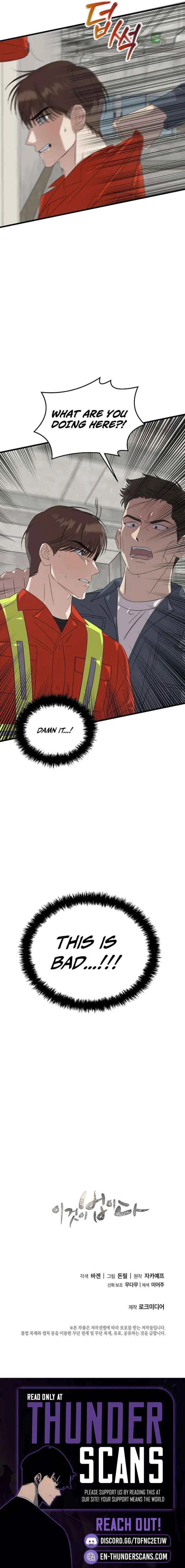 This is the Law Chapter 190 – Page 19