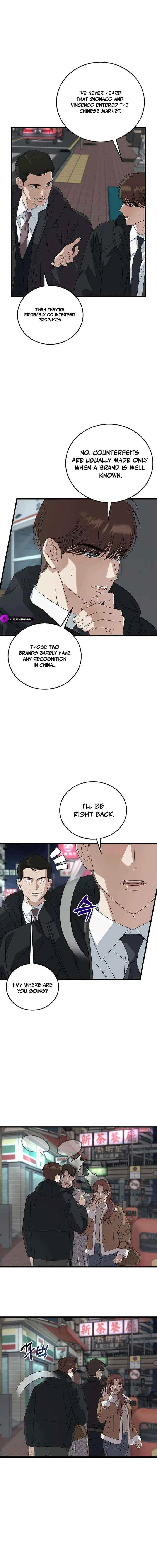 This is the Law Chapter 189 – Page 17