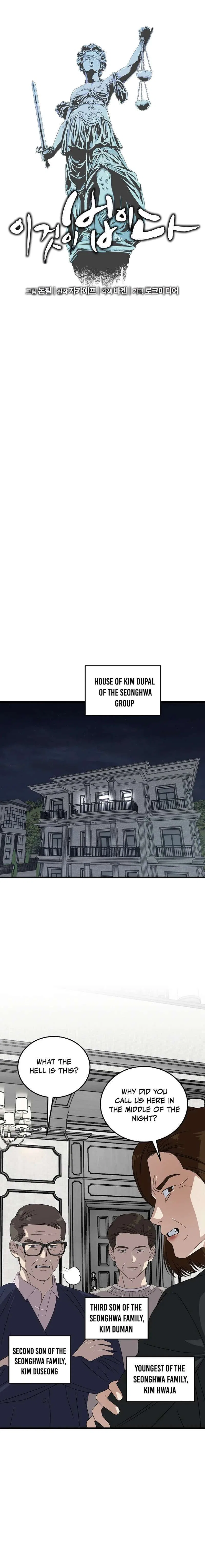 This is the Law Chapter 188 – Page 3