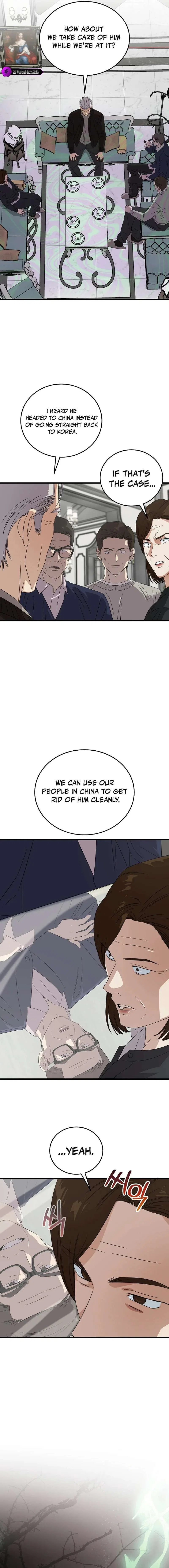 This is the Law Chapter 188 – Page 5