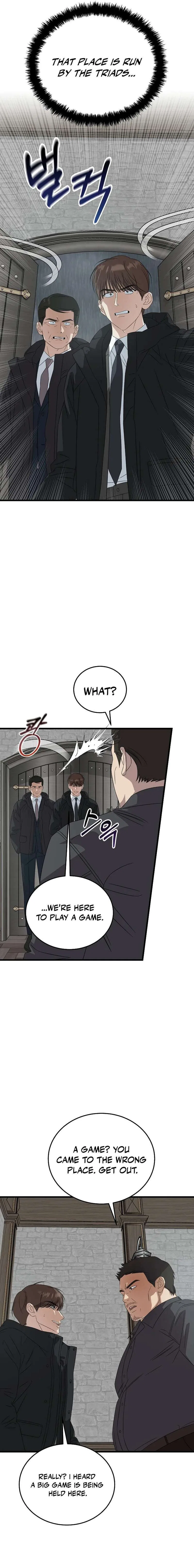 This is the Law Chapter 188 – Page 13