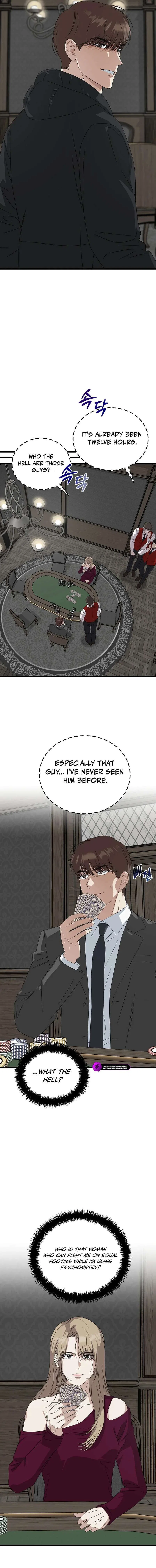 This is the Law Chapter 188 – Page 16