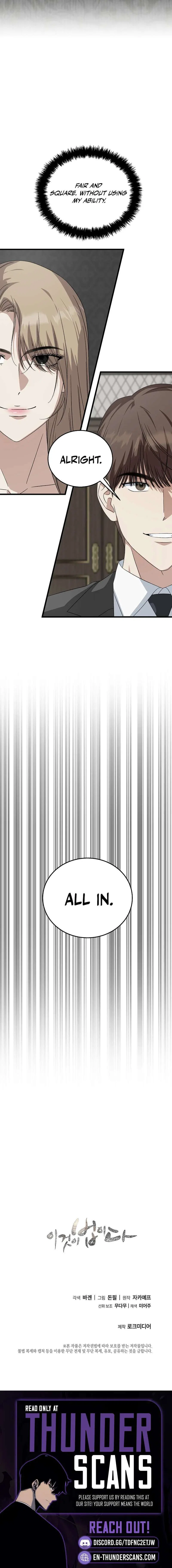 This is the Law Chapter 188 – Page 18