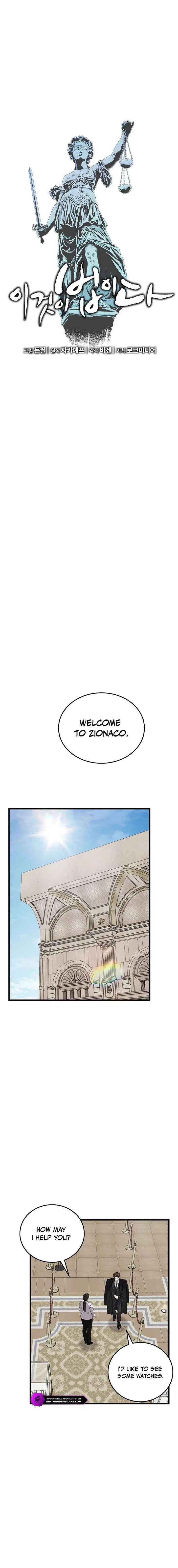 This is the Law Chapter 186 – Page 5