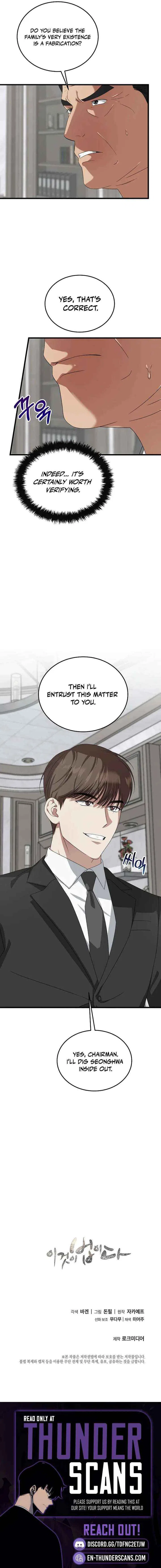 This is the Law Chapter 186 – Page 18