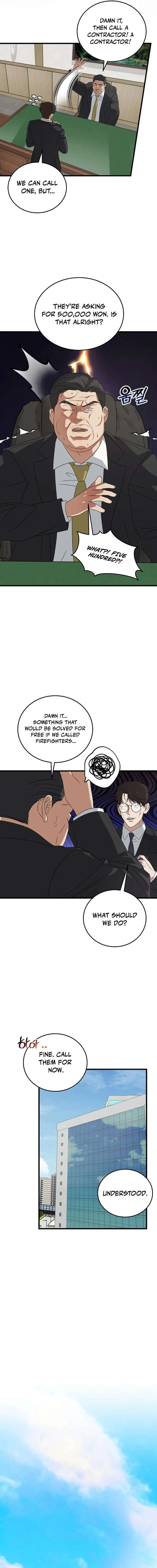 This is the Law Chapter 185 – Page 5