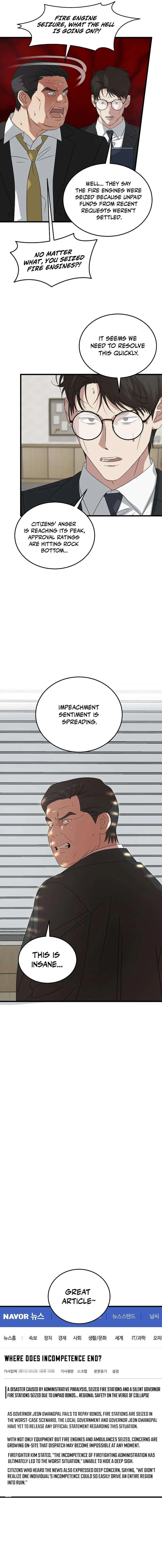 This is the Law Chapter 185 – Page 11