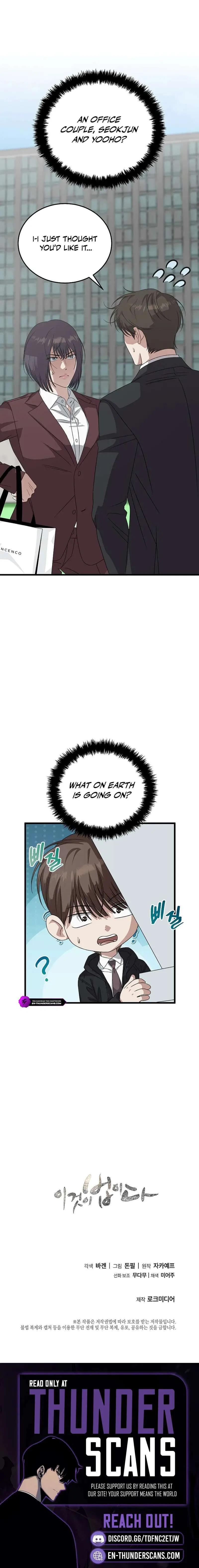This is the Law Chapter 185 – Page 19