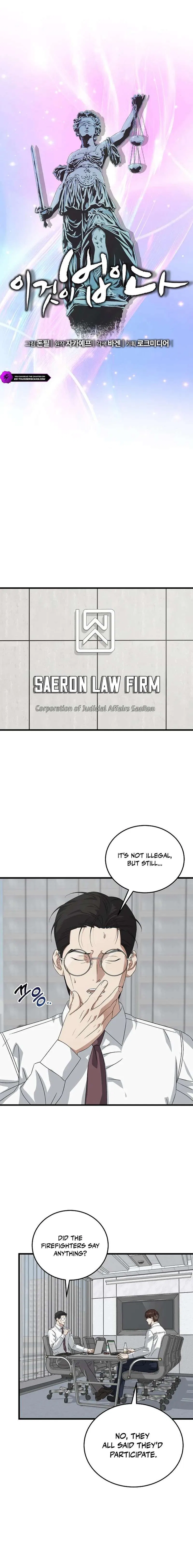 This is the Law Chapter 184 – Page 5
