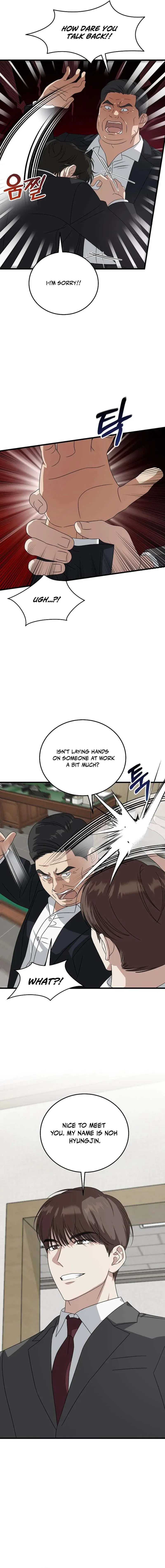 This is the Law Chapter 184 – Page 12