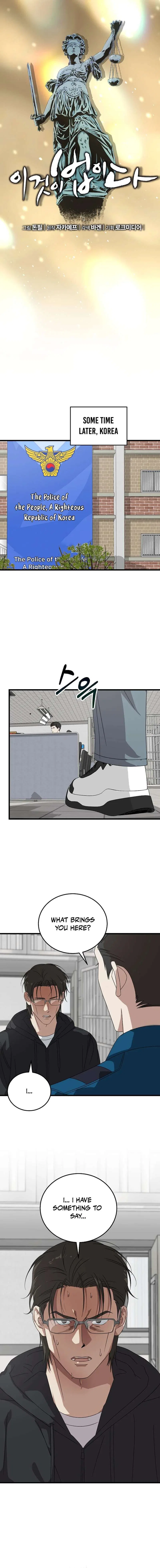 This is the Law Chapter 183 – Page 3