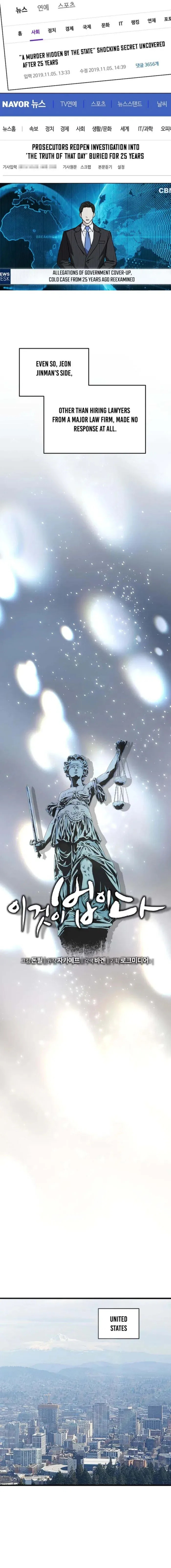 This is the Law Chapter 182 – Page 2